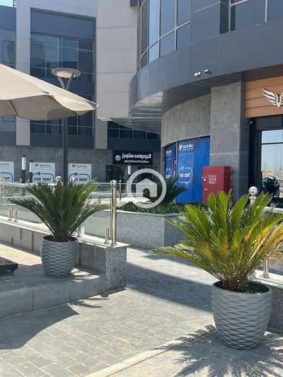 محلات تجارية  للايجار في القاهرة الجديدة، القاهرة - WhatsApp Image 2025-08-30 at 16.29. 54_b7edc979. jpg