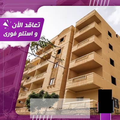 شقة 2 غرفة نوم للبيع في حدائق الاهرام، الجيزة - 254276437_7104674942891962_3347404559867637605_n. jpg