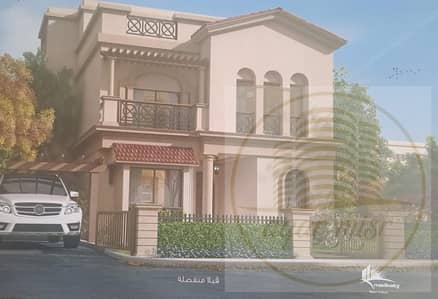 فیلا 3 غرف نوم للبيع في مدينتي، القاهرة - WhatsApp Image 2025-08-27 at 4.59. 40 PM. jpeg