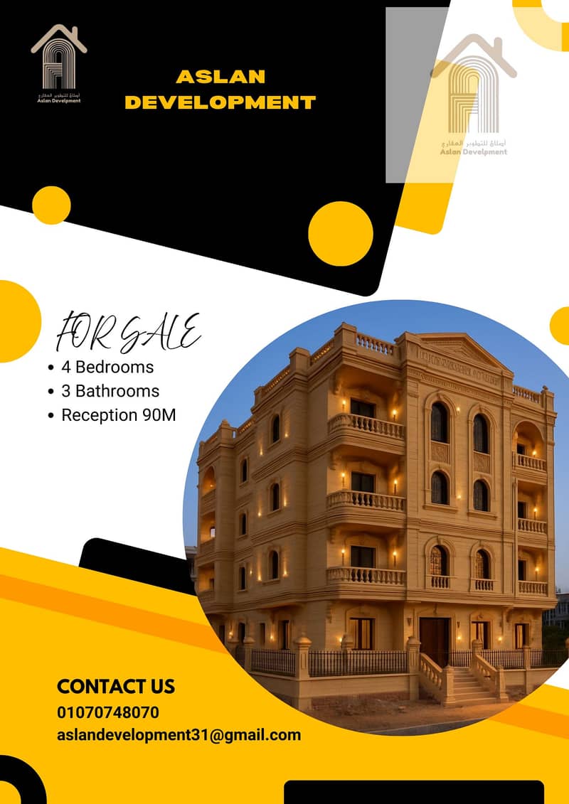 3 Black & Yellow Modern Exclusive Furniture Poster. png