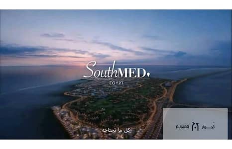 شاليه 2 غرفة نوم للبيع في الساحل الشمالي، مطروح - 622a2b62-dee1-44d1-a3d3-d4ab1c1cd54e. jpg