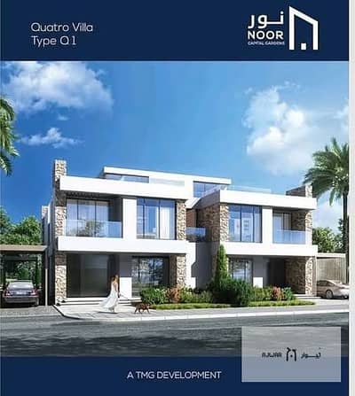 3 Bedroom Villa for Sale in New Capital City, Cairo - 518955155_1336629881355721_3514304883314060498_n. jpg