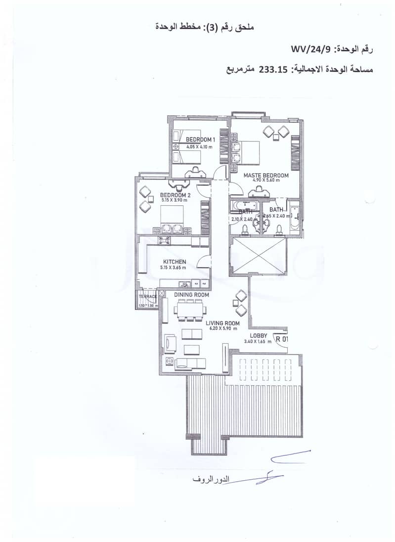 3 Scan_20240207_205042_015. jpg