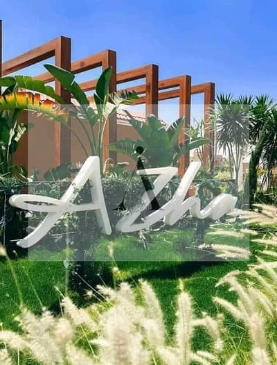 شاليه 4 غرف نوم للبيع في الساحل الشمالي، مطروح - WhatsApp Image 2025-07-17 at 1.31. 10 PM (3). jpeg