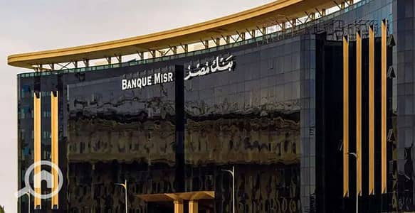 Commercial Building for Sale in New Cairo, Cairo - بنك-مصر-4. jpg