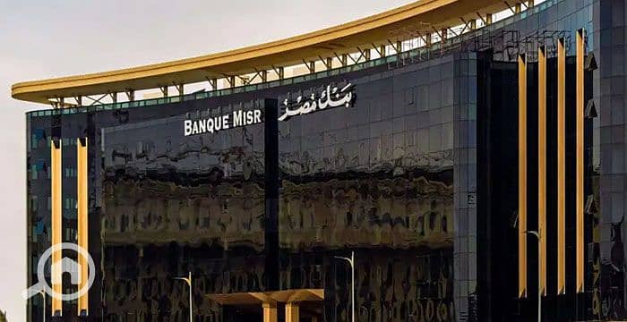 بنك-مصر-4. jpg بنك-مصر-4. jpg