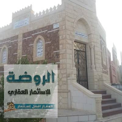 Residential Land for Sale in 6th of October, Giza - FB_IMG_1705786425676. jpg