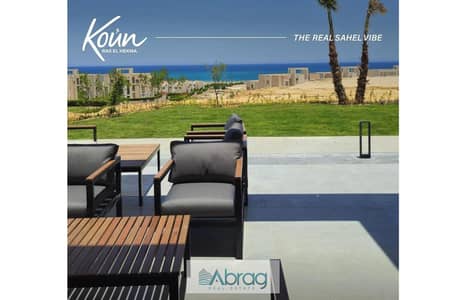 2 Bedroom Chalet for Sale in North Coast, Matruh - 15f9dd8b-a916-41be-b014-c47479b249f8. jfif. jpg