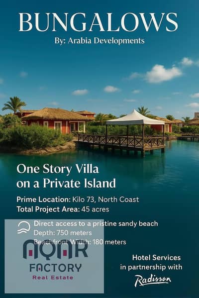 Chalet for Sale in North Coast, Matruh - WhatsApp Image 2025-08-25 at 1.12. 15 PM (1). jpeg