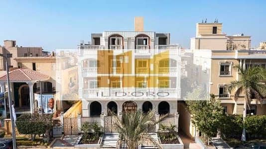 فلیٹ 3 غرف نوم للبيع في القاهرة الجديدة، القاهرة - 4GhGKDcOGm6l113dsRaIdpeqDaWmEmUFKa8y1LDa. jpeg