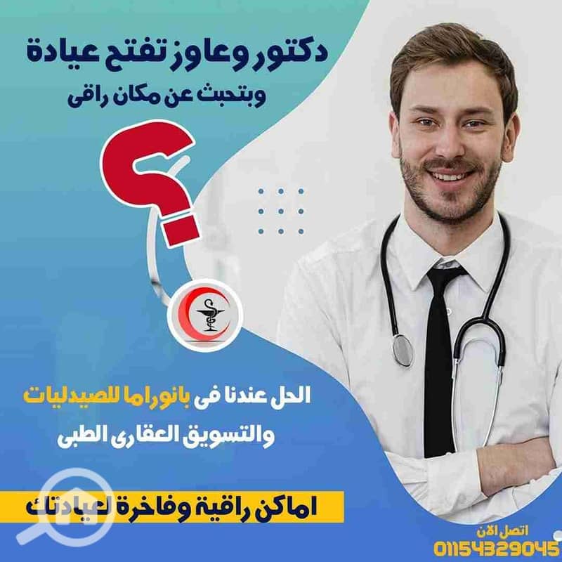 10 FB_IMG_1737894519852. jpg