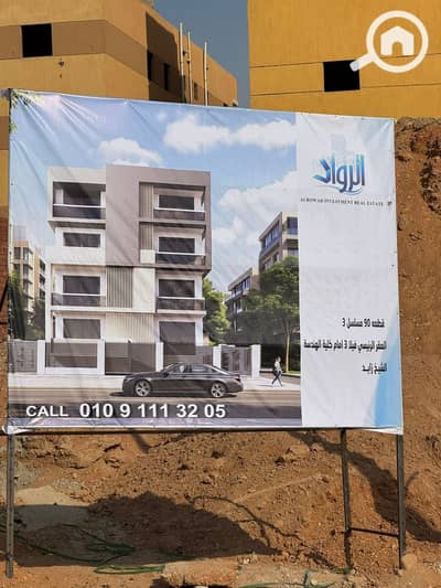 شقة 3 غرف نوم للبيع في حدائق اكتوبر، الجيزة - WhatsApp Image 2025-08-10 at 5.34. 16 PM. jpeg