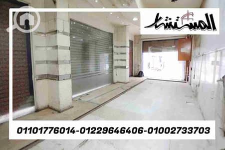 محلات تجارية  للايجار في المهندسين، الجيزة - IMG_20230414_044823. jpg