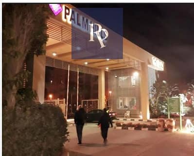 1 Bedroom Flat for Rent in New Cairo, Cairo - Palm Hills the village 1. JPG