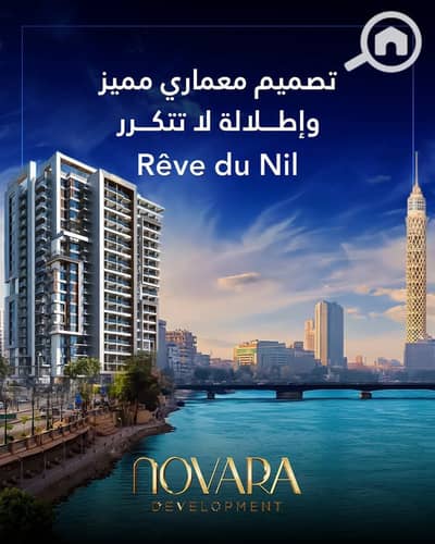 1 Bedroom Hotel Apartment for Sale in Maadi, Cairo - WhatsApp Image 2025-08-30 at 5.37. 09 PM (1). jpeg