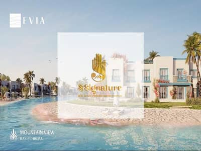 1 Bedroom Chalet for Sale in North Coast, Matruh - 0ab9f5c8-4712-4699-8fe1-ddce8e29c6ca. jpg