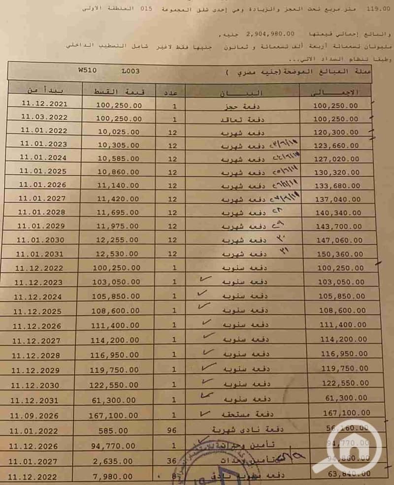 2 1000046727. jpg