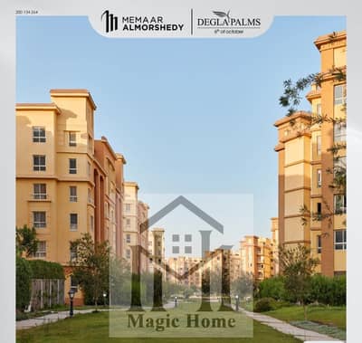 2 Bedroom Apartment for Sale in 6th of October, Giza - WhatsApp Image 2024-12-20 at 11.47. 00 PM. jpeg