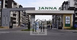 3 Bedroom Flat for Sale in Sheikh Zayed, Giza - download (2). jpg