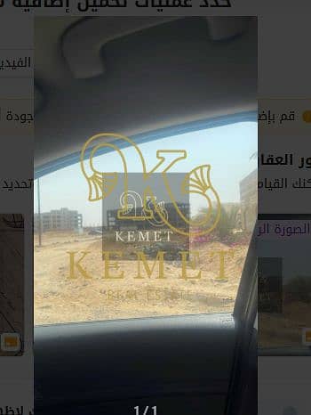 Commercial Land for Sale in New Heliopolis, Cairo - Screenshot 2025-09-01 105323. png