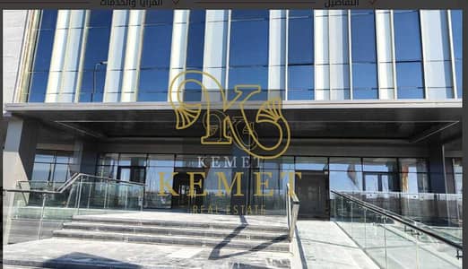 Office for Sale in New Cairo, Cairo - Screenshot 2025-09-01 110914. png