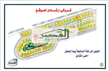 فلیٹ 3 غرف نوم للبيع في العبور، القاهرة - 70098989-2f65-4709-8b02-eb1c924d24b6. jpeg