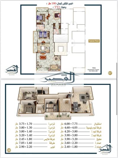 شقة 3 غرف نوم للبيع في العبور، القاهرة - e100661e-fd6e-406c-9990-1cecd76e886d. jpeg