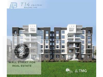 2 Bedroom Flat for Sale in Madinaty, Cairo - OIP - Copy. jpg