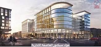 مکتب  للبيع في العاصمة الإدارية الجديدة، القاهرة - WhatsApp Image 2025-09-01 at 12.29. 01 PM (1). jpeg