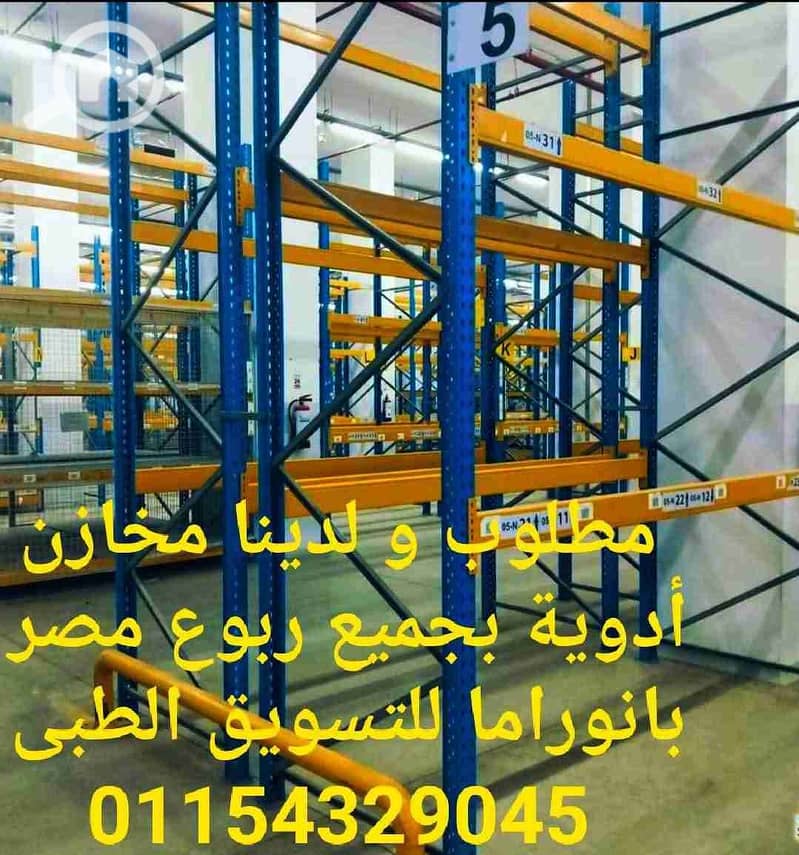 FB_IMG_1743653533036. jpg