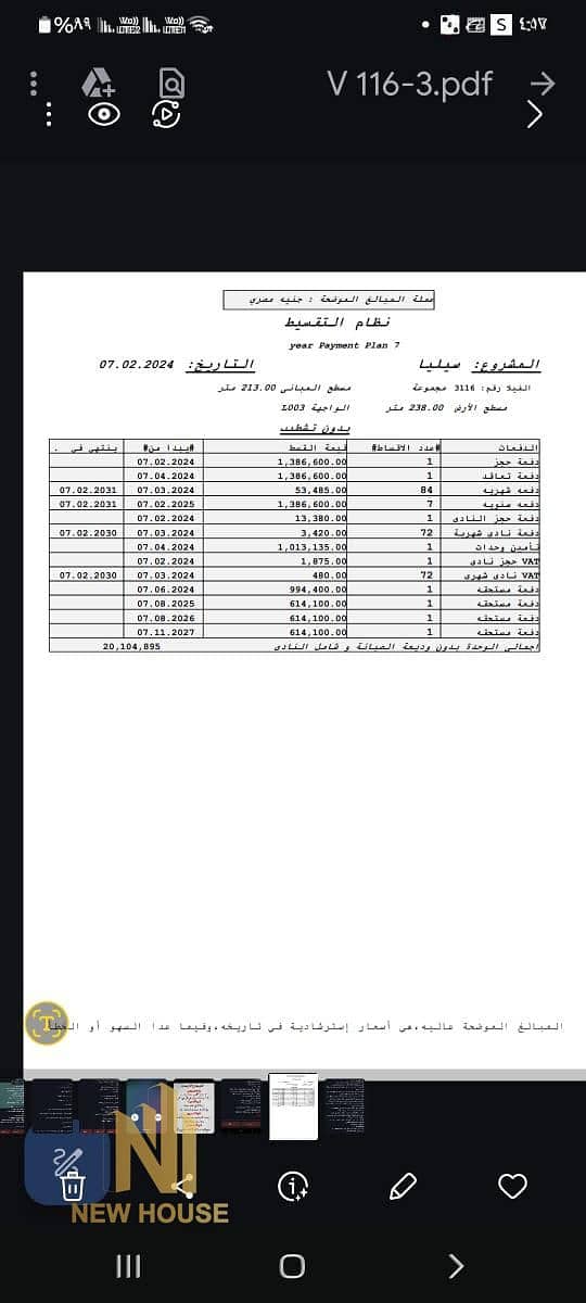 3 WhatsApp Image 2025-07-13 at 3.11. 03 AM. jpeg