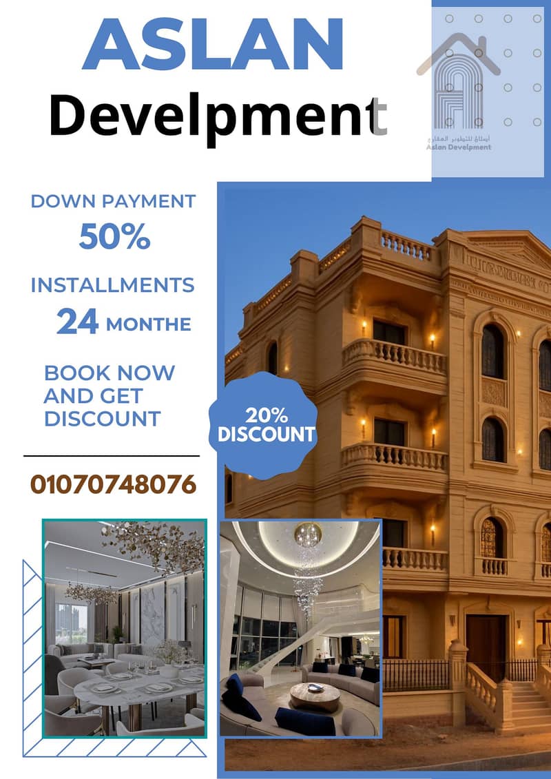 10 Blue and White Real Estate (Poster). png