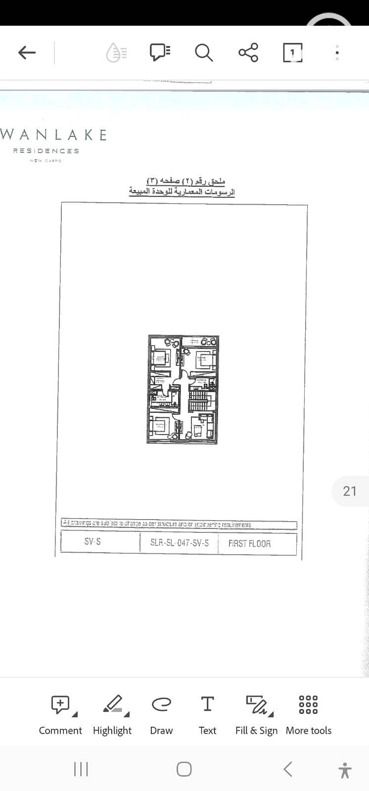8 IMG-20250830-WA0006. jpg