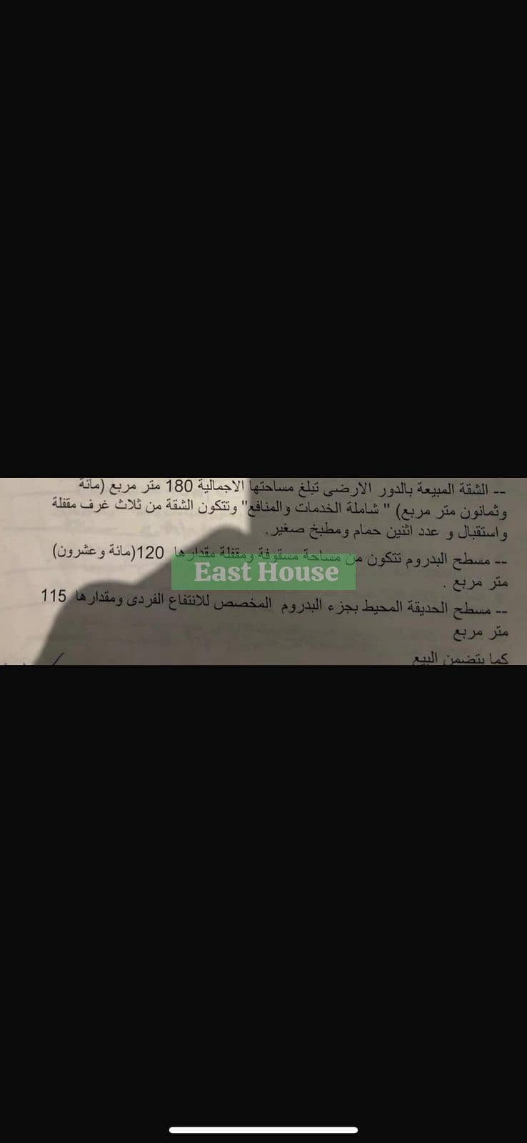 3 WhatsApp Image 2025-09-01 at 1.36. 33 PM. jpeg