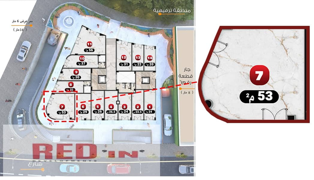 4 صيدلية بلس. jpg