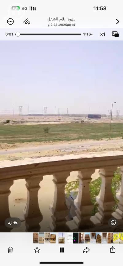 3 Bedroom Apartment for Sale in Badr City, Cairo - IMG_8755. png