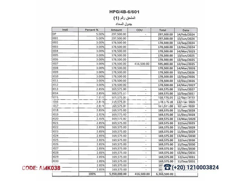 5 AMK038 (14). png