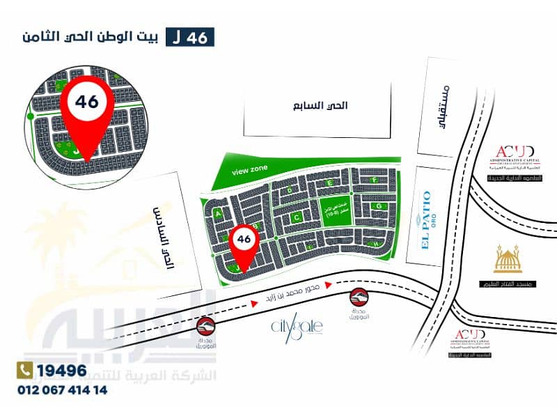 شقة 217 م فيو جاردن قسط ع 55 شهر بيت الوطن New cairo القاهرة الجديدة شقة 217 م فيو جاردن قسط ع 55 شهر بيت الوطن New cairo القاهرة الجديدة