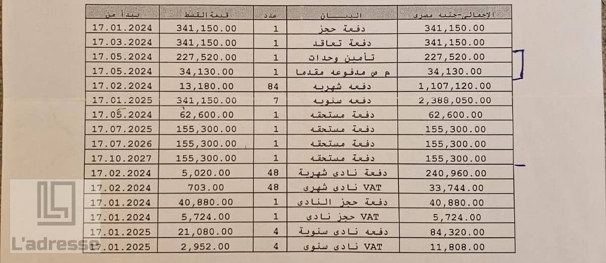 2 WhatsApp Image 2025-09-01 at 16.00. 10_508ecfdb. jpg