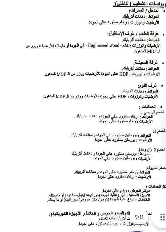 7 3ea0f345-0b3a-41cc-9ef3-3763ce2fef00. jpg