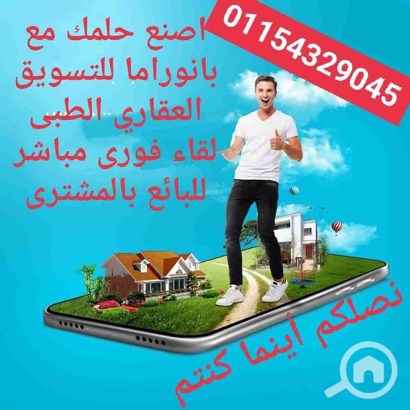 5 FB_IMG_1739859708907. jpg