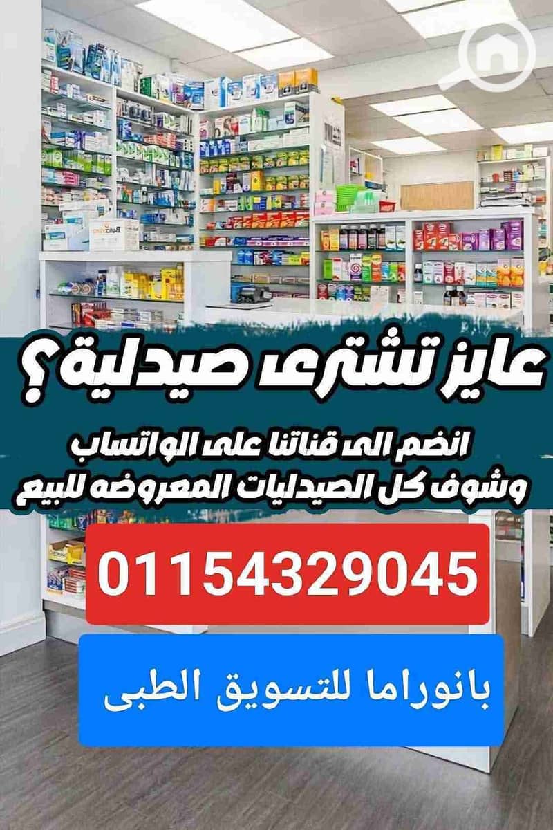 6 FB_IMG_1745566181758. jpg