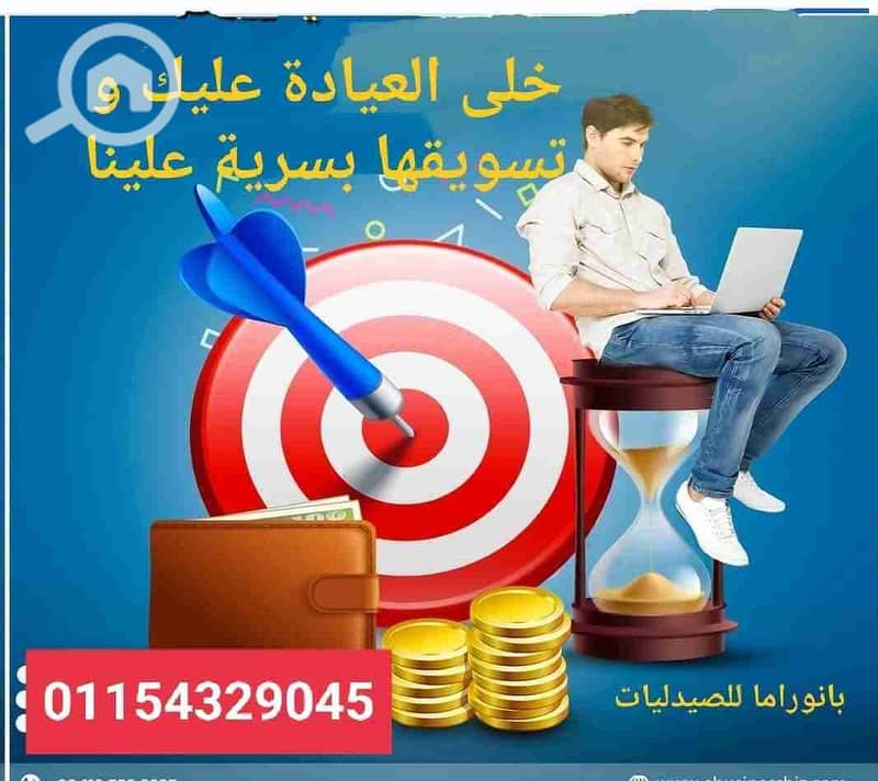 7 FB_IMG_1739859663410. jpg