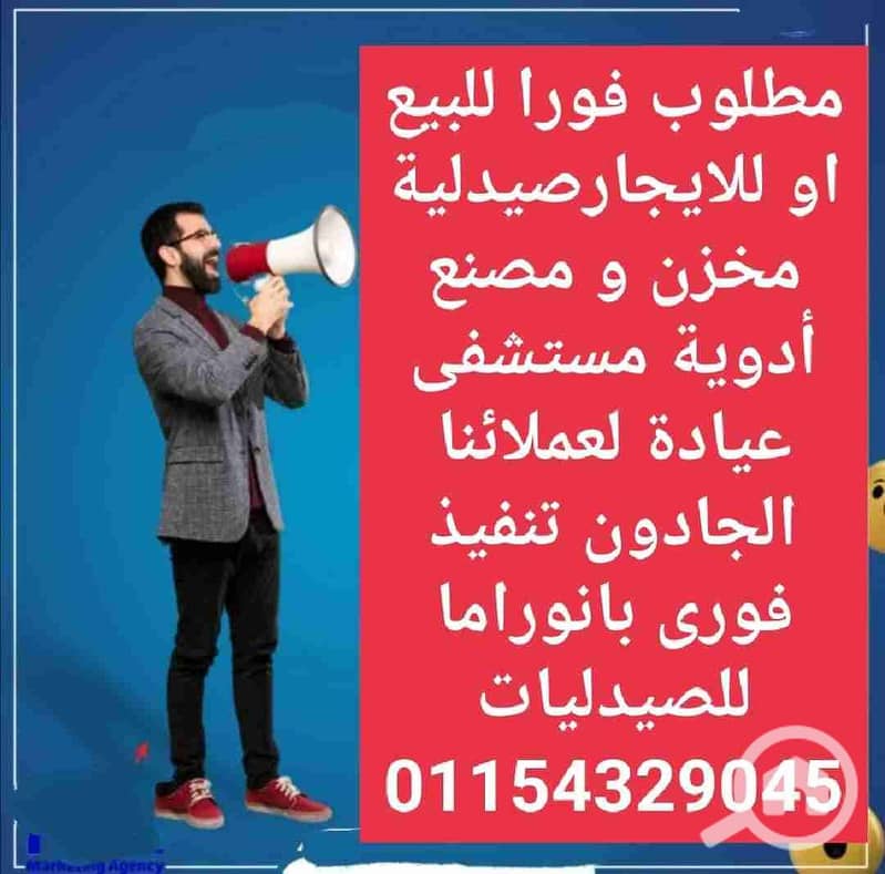 9 FB_IMG_1739859658493. jpg