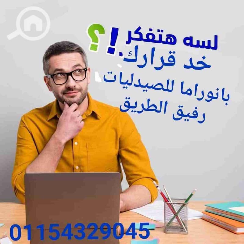 12 FB_IMG_1739859677550. jpg