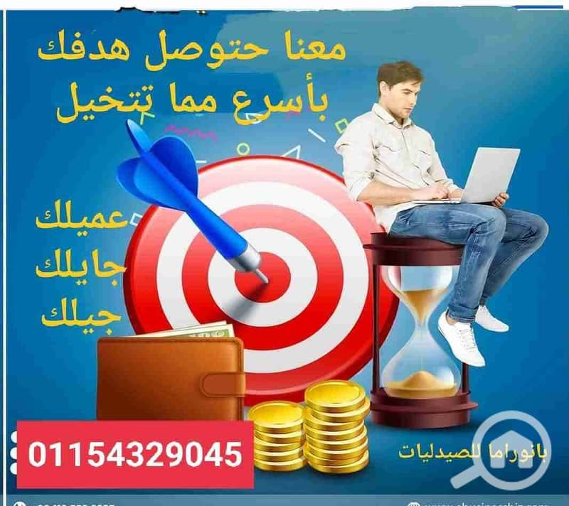 14 FB_IMG_1739859692412. jpg