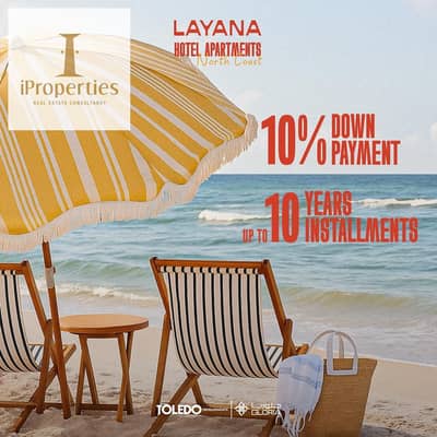Studio for Sale in North Coast, Matruh - layana 2. png