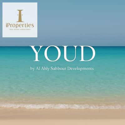 1 Bedroom Chalet for Sale in North Coast, Matruh - youd 2. png