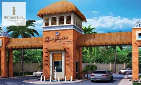 3 Bedroom Chalet for Sale in North Coast, Matruh - bunglaws 7. png