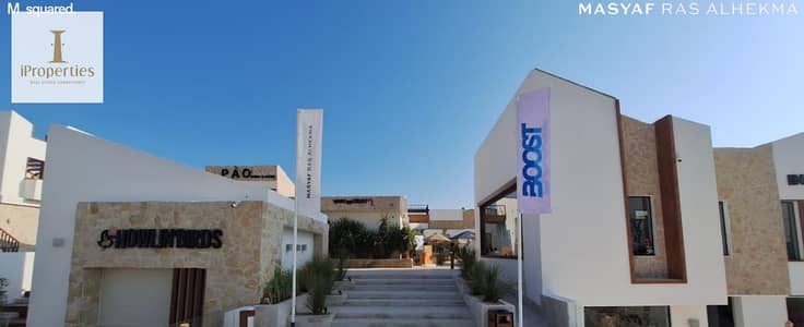 1 Bedroom Chalet for Sale in North Coast, Matruh - MASYAF 9. png